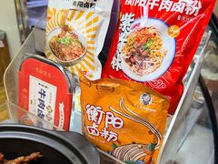 -李氏紫竹林卤粉(火车站店)