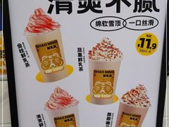 -烧柠·柠檬茶(大融城店)