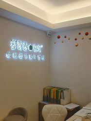 -塑青春&伊肤泉祛痘皮肤管理