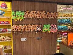 -日上免税店(三径路t3店)