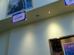 -中瑞国际影城(福州白湖亭店)
