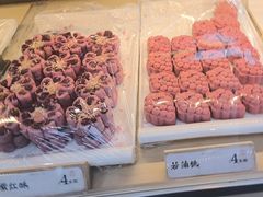 -祥禾饽饽铺·中式糕点(北京来福士店)