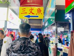-锦绣大地生鲜食品厅(巨山路店)