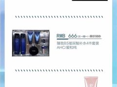 -国药中服免税(北京坊店)