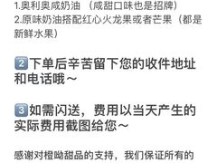 -橙呦·私人定制生日蛋糕