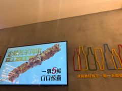 -木屋烧烤(惠阳华润小径湾店)