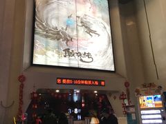 -首都电影院(天津店 中国巨幕)