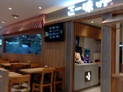 -正一味石锅拌饭(望京新世界店)