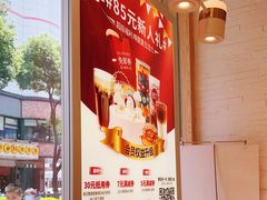 -85度C(苏州石路店)