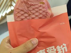 -粉粉乐鲷鱼烧(美罗城店)