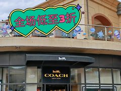 -王府井奥莱临潼小镇(临潼店)