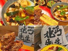 -淄博万象汇