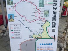 -北京凤凰岭
