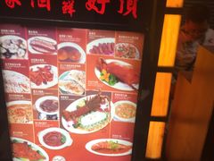 -顶好海鲜酒家