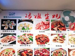 -冯姐生蚝(迎宾广场店)