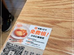 -小满手工粉(上海维璟广场店)