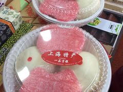 -一品方糕专卖店