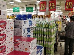 -永辉超市(群众路店)