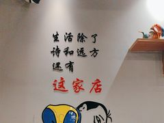 -鲜锦记潮汕牛肉火锅(月坛店)