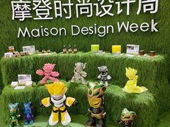 -东浩兰生上海世博展览馆