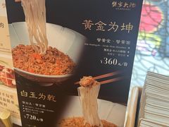 -蟹家大院(保利时光里店)