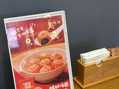 -缸鸭狗(天一广场店)