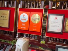 -耿福兴(凤凰美食街店)