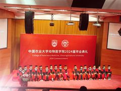 -中国农业大学(西校区)