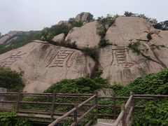 -北京凤凰岭