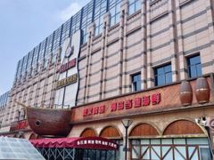 -永红源啤酒·烧烤·海鲜·大排档(台柳路店)