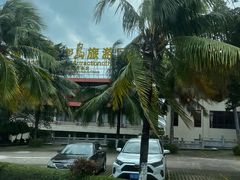 -海南分界洲岛旅游区