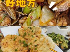-亿牌牌东北烧烤(博物馆旗舰店)