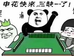 -好享派·团建轰趴馆(旗舰店)