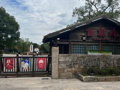 -梁鸿国家湿地公园