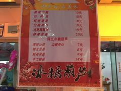 -丝绸之路山地度假区滑雪场