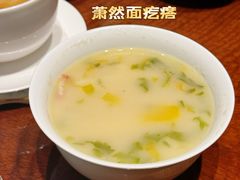 -湘湖逍遥庄园·水漾中餐厅