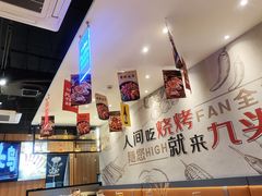 -唐力九头鸟烧烤·罗田吊锅(西云楼店)
