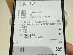 -池记(尖沙咀店)