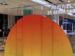 -万科城市广场(厚街店)