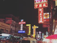 -唐人街(耀华力路)