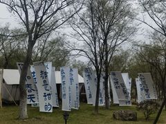 -茅山东方盐湖城景区