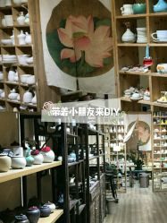 -初八手工DIY陶艺馆(初八陶社)