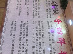 -徐记铜火锅(泉园店)