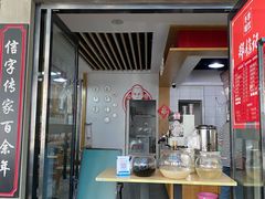 -郑信记凉虾(万达店)