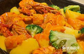 Yellow Curry Simmered Black Tiger Prawn