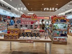 点击看大图 -cocokarafine可开嘉来
