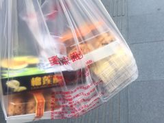 -宫廷糕点铺