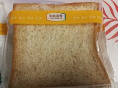 全麦切片面包-中粮丰通（北京)食品有限公司