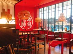 大堂-味千拉面(庄河城关街店)