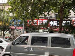 门面-小王拉面馆(颍上路店)